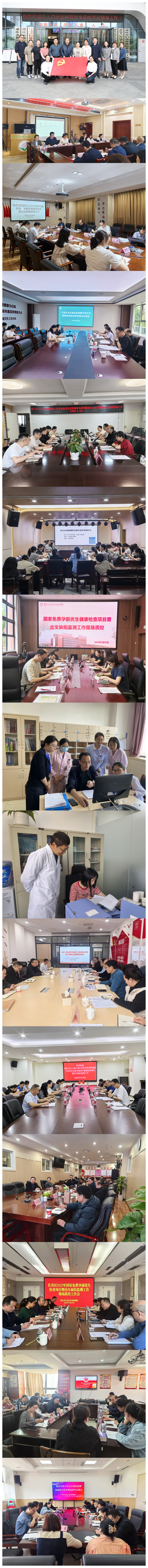 WPS拼图0(1).png